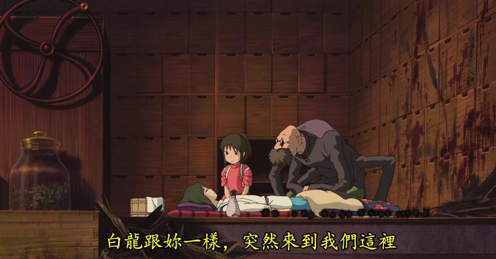 千与千寻压制[01-28-33][20230202-134142398].jpg