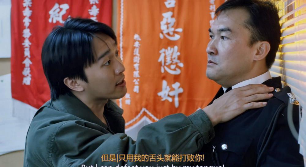 逃学威龙3之龙过鸡年.Fight.Back.To.School.III.1993.BluRay.1080p.HEVC.Main10.Dolby.TrueH.jpg