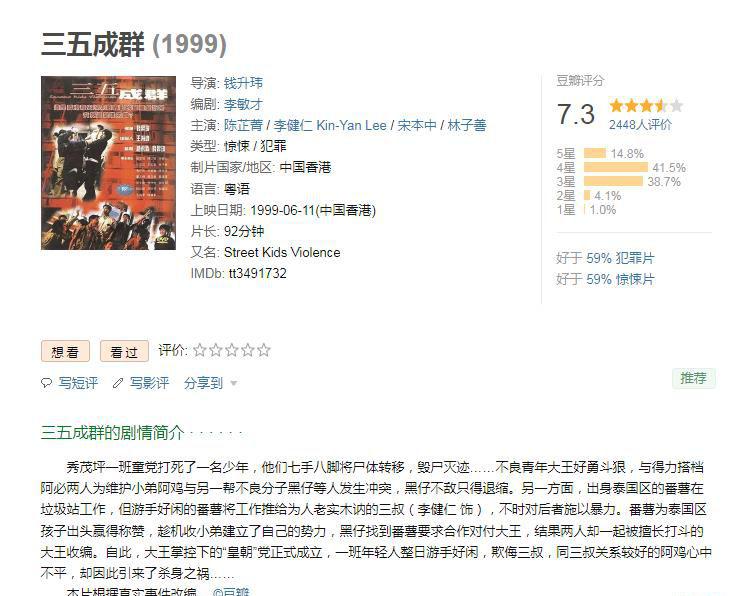 三五成群1.jpg