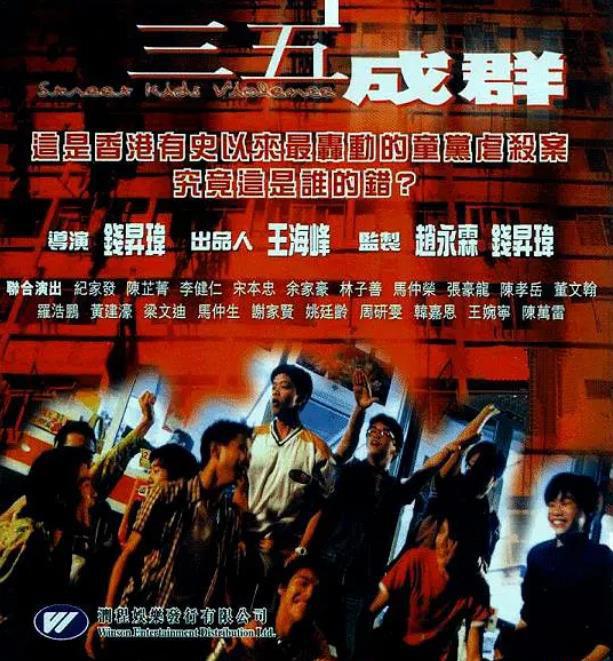 三五成群2.jpg