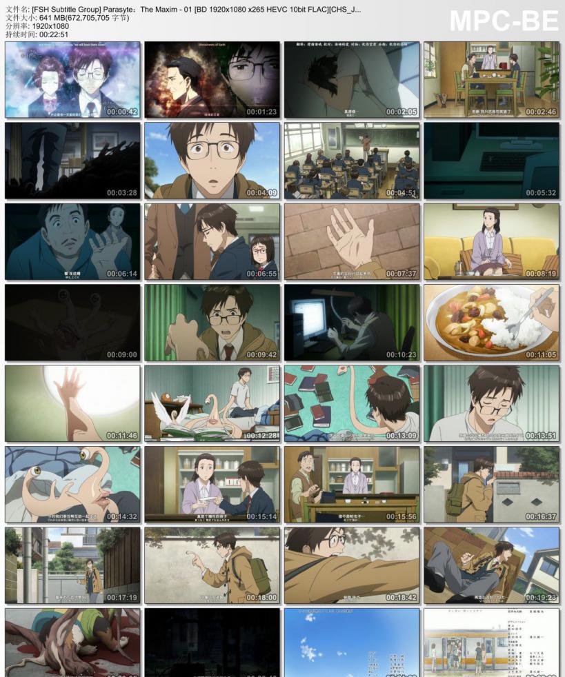 [FSH Subtitle Group] Parasyte：The Maxim - 01 [BD 1920x1080 x265 HEVC 10bit FLAC][CHS_.jpg