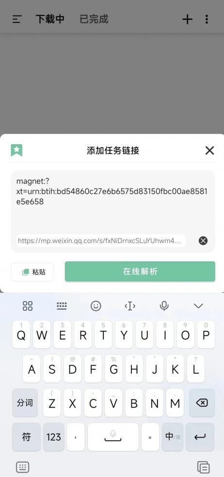 微信图片_20230210002703.jpg