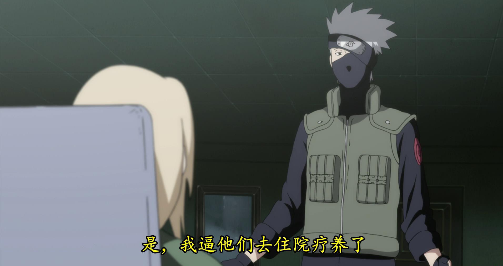 火影忍者 6_压制版[00-04-47][20230212-072011335].jpg