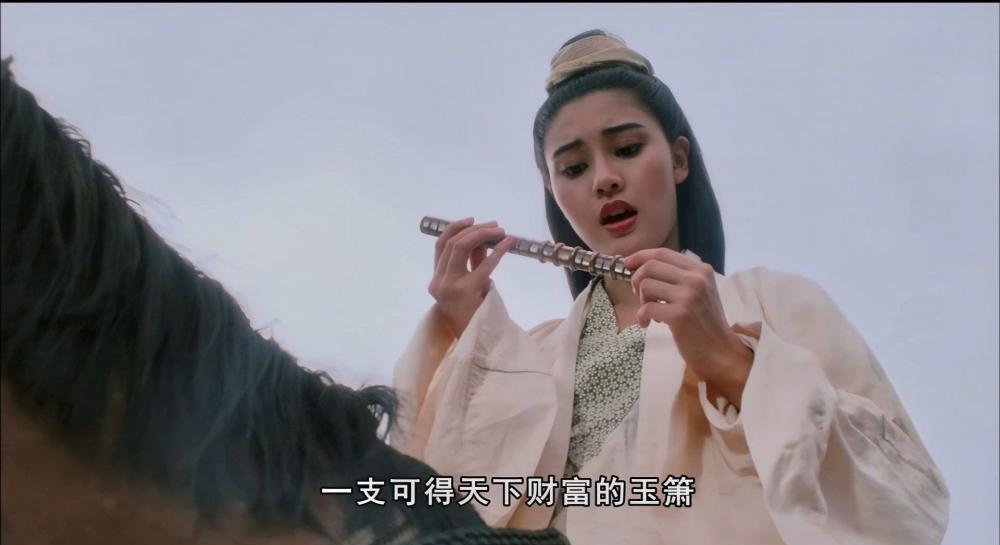 侠女传奇.Zen.of.Sword.1992-1080P.HEVC.Main10.DD2.0.mkv_20230214_180556.283.jpg