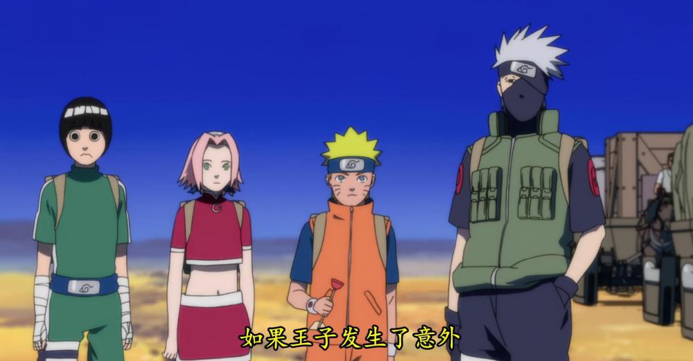 火影忍者 2006-三日月岛上的动物骚乱(国日粤)_压制版[00-03-58][20230214-185052862].jpg