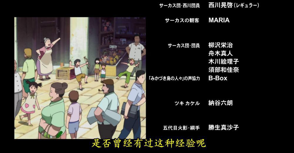 火影忍者 2006-三日月岛上的动物骚乱(国日粤)_压制版[01-31-16][20230214-185213164].jpg