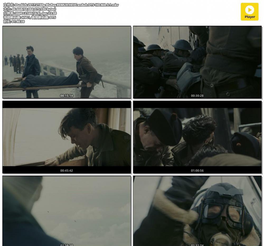 Dunkirk.2017.2160p.BluRay.REMUX.HEVC.en&amp;zh.DTS-HD.MA.5.1.mkv.jpg