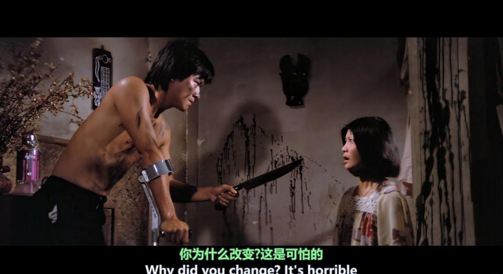 油鬼子.The.Oily.Maniac.1976.GBR.BluRay.1080p.HEVC.Main10.LPCM.2.0-DIY.mkv_20230216_234.jpg