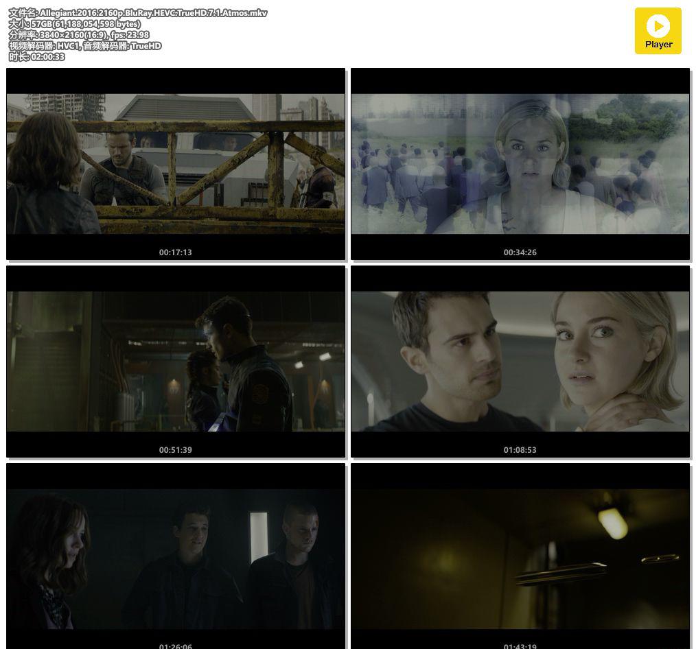 Allegiant.2016.2160p.BluRay.HEVC.TrueHD.7.1.Atmos.mkv.jpg