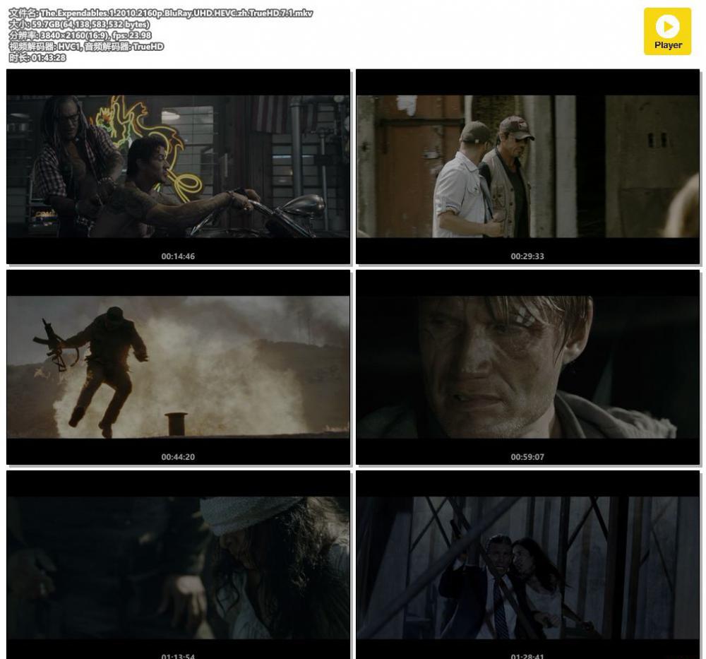 The.Expendables.1.2010.2160p.BluRay.UHD.HEVC.zh.TrueHD.7.1.mkv.jpg