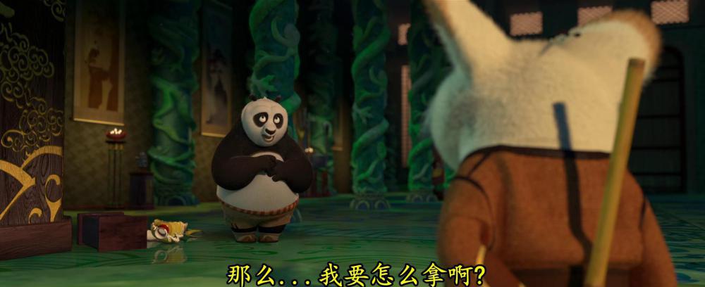 功夫熊猫 台语_压制版[00-21-22][20230220-195334845].jpg