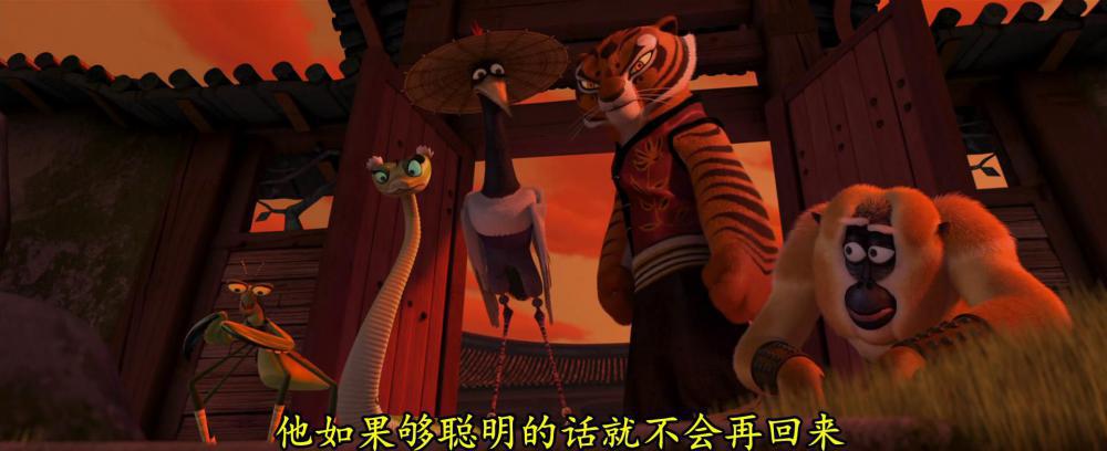 功夫熊猫 台语_压制版[00-38-19][20230220-195338927].jpg