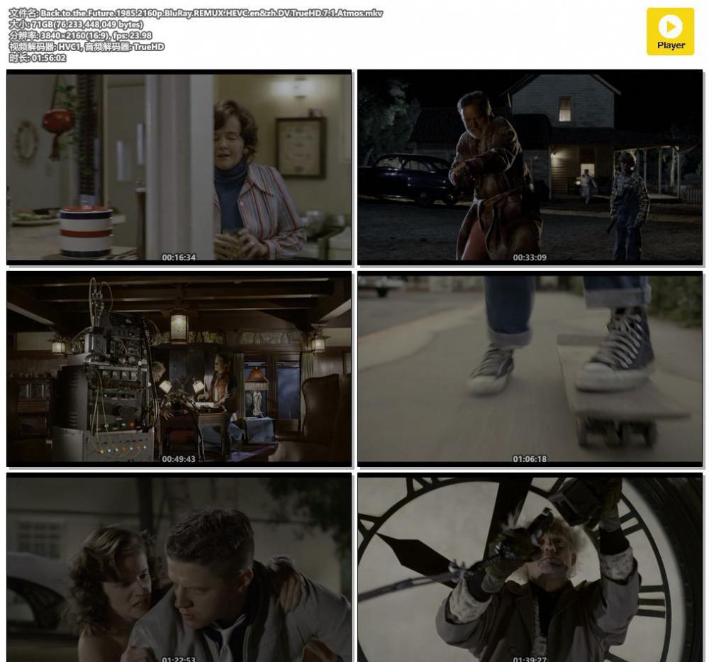 Back.to.the.Future.1985.2160p.BluRay.REMUX.HEVC.en&amp;zh.DV.TrueHD.7.1.Atmos.mkv.jpg