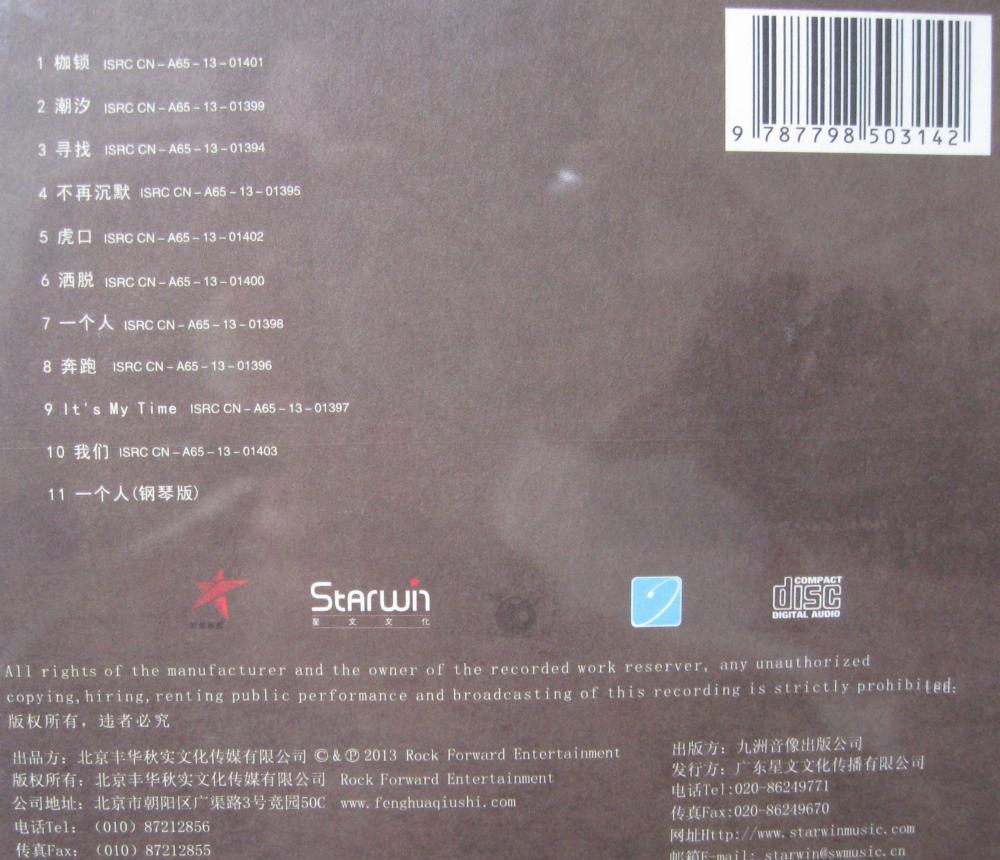back_看图王.jpg