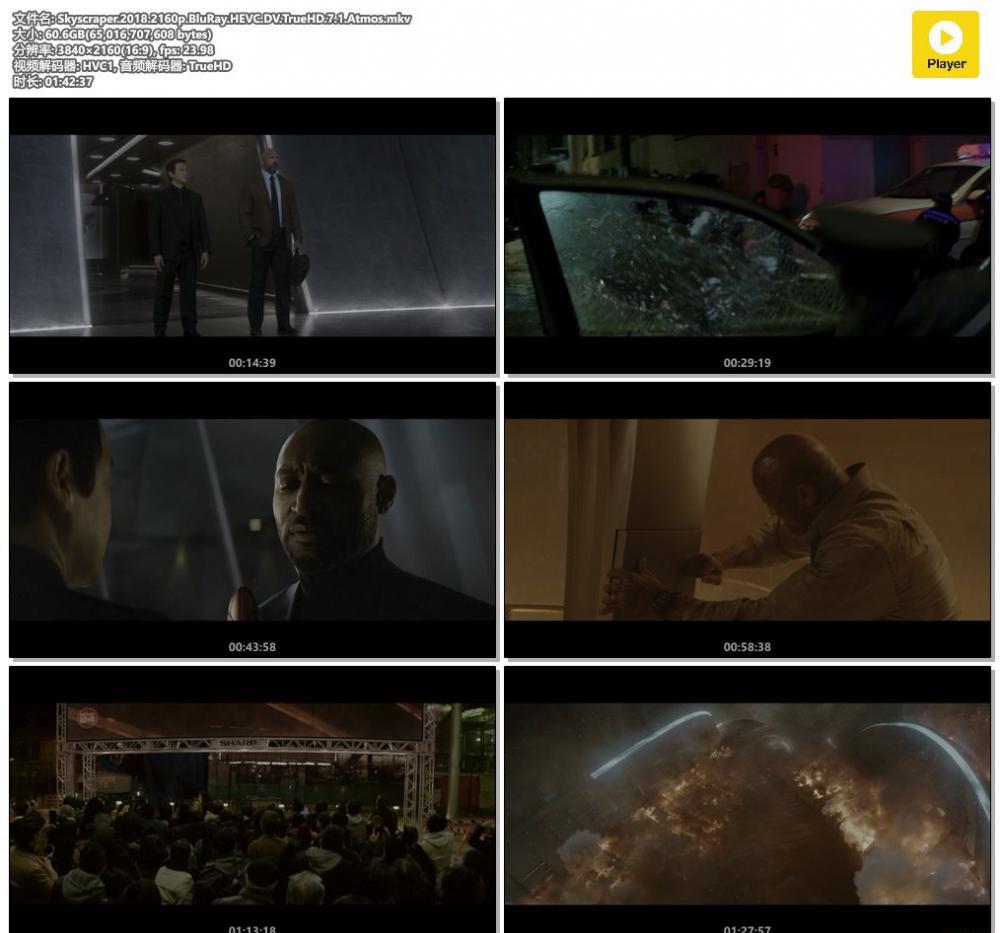 Skyscraper.2018.2160p.BluRay.HEVC.DV.TrueHD.7.1.Atmos.mkv.jpg