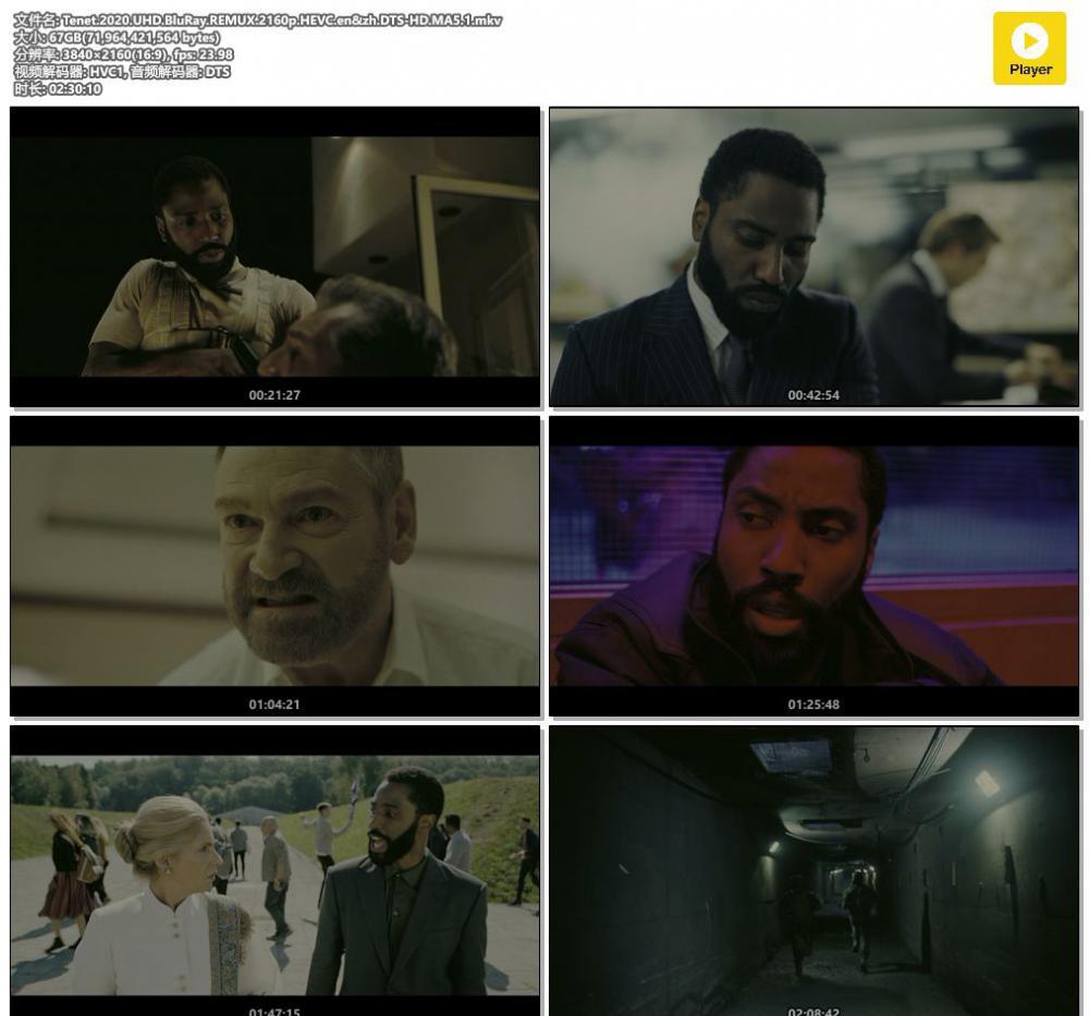 Tenet.2020.UHD.BluRay.REMUX.2160p.HEVC.en&amp;zh.DTS-HD.MA5.1.mkv.jpg