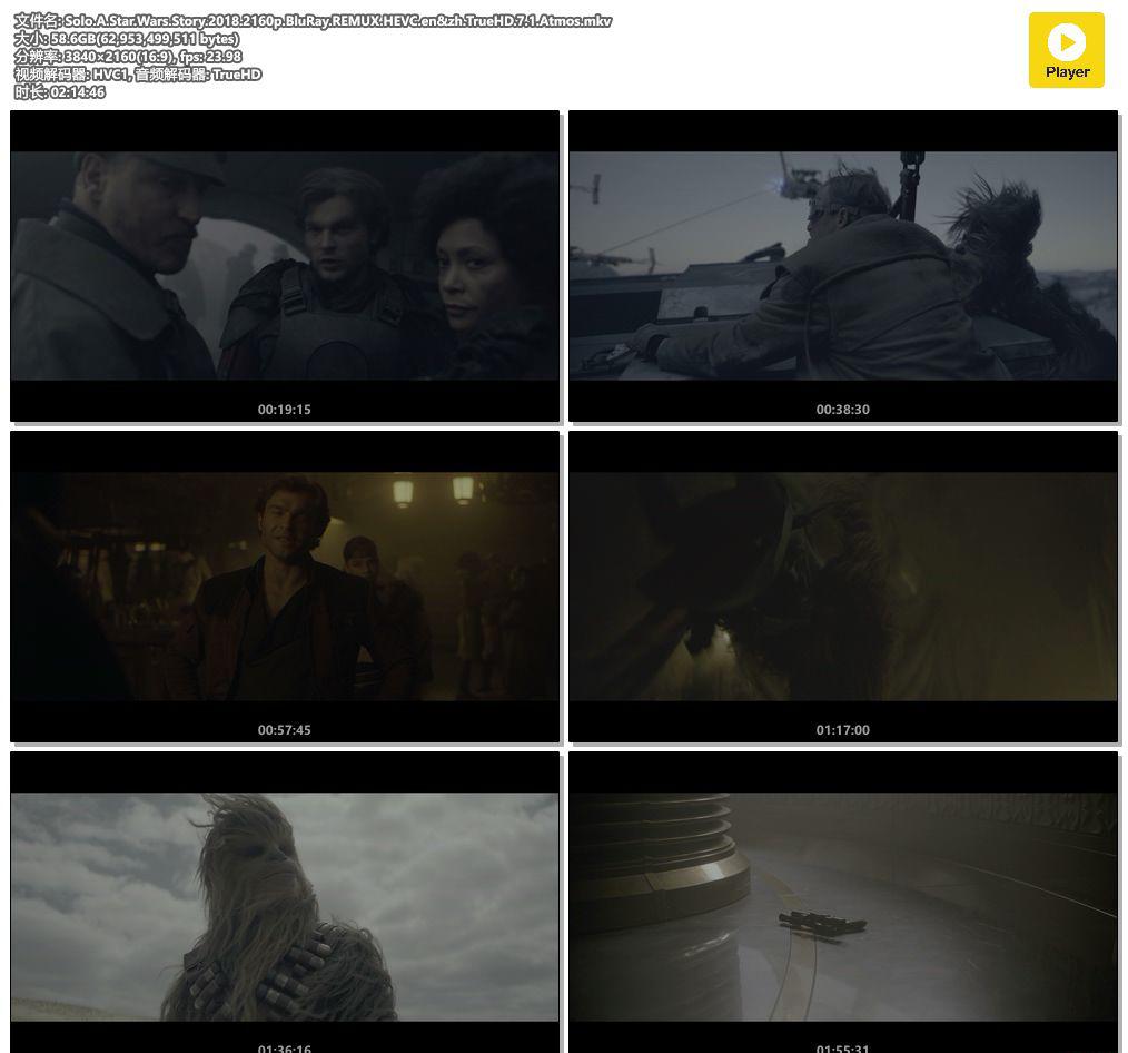 Solo.A.Star.Wars.Story.2018.2160p.BluRay.REMUX.HEVC.en&amp;zh.TrueHD.7.1.Atmos.mkv.jpg