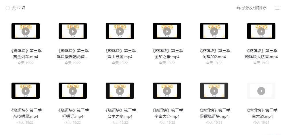 360截图20230225194513937.jpg