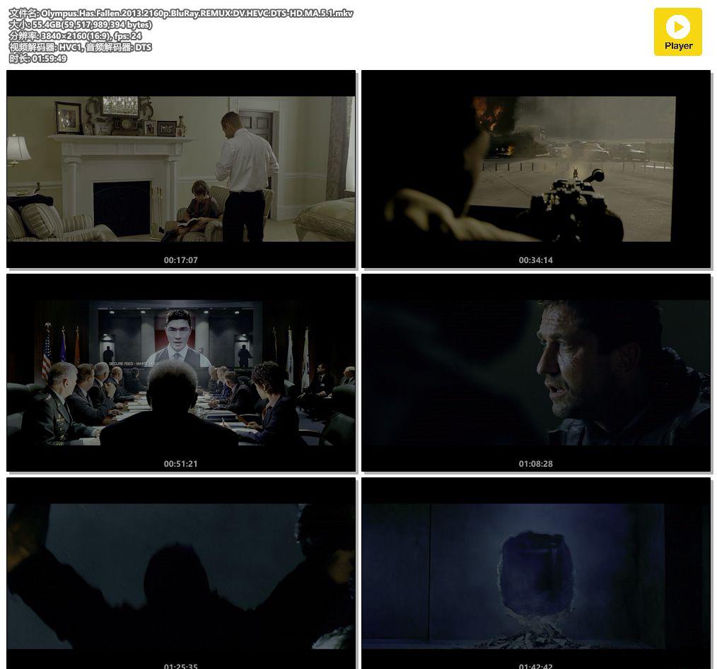 Olympus.Has.Fallen.2013.2160p.BluRay.REMUX.DV.HEVC.DTS-HD.MA.5.1.mkv.jpg