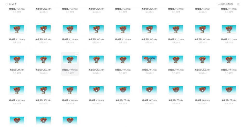 360截图20230226202125869.jpg