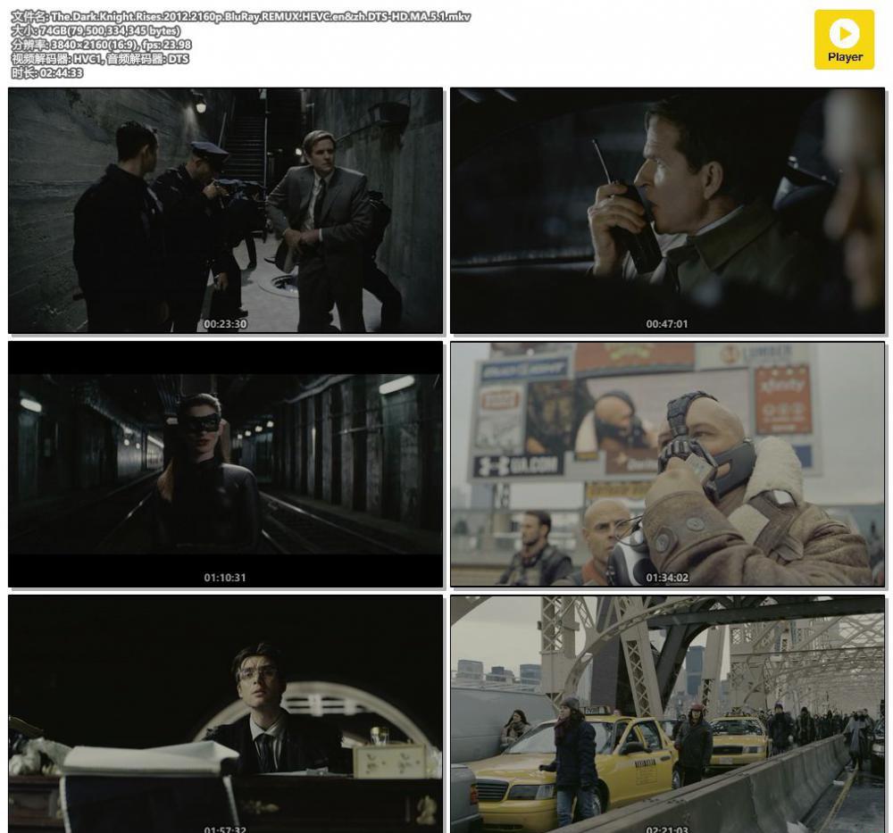 The.Dark.Knight.Rises.2012.2160p.BluRay.REMUX.HEVC.en&amp;zh.DTS-HD.MA.5.1.mkv.jpg