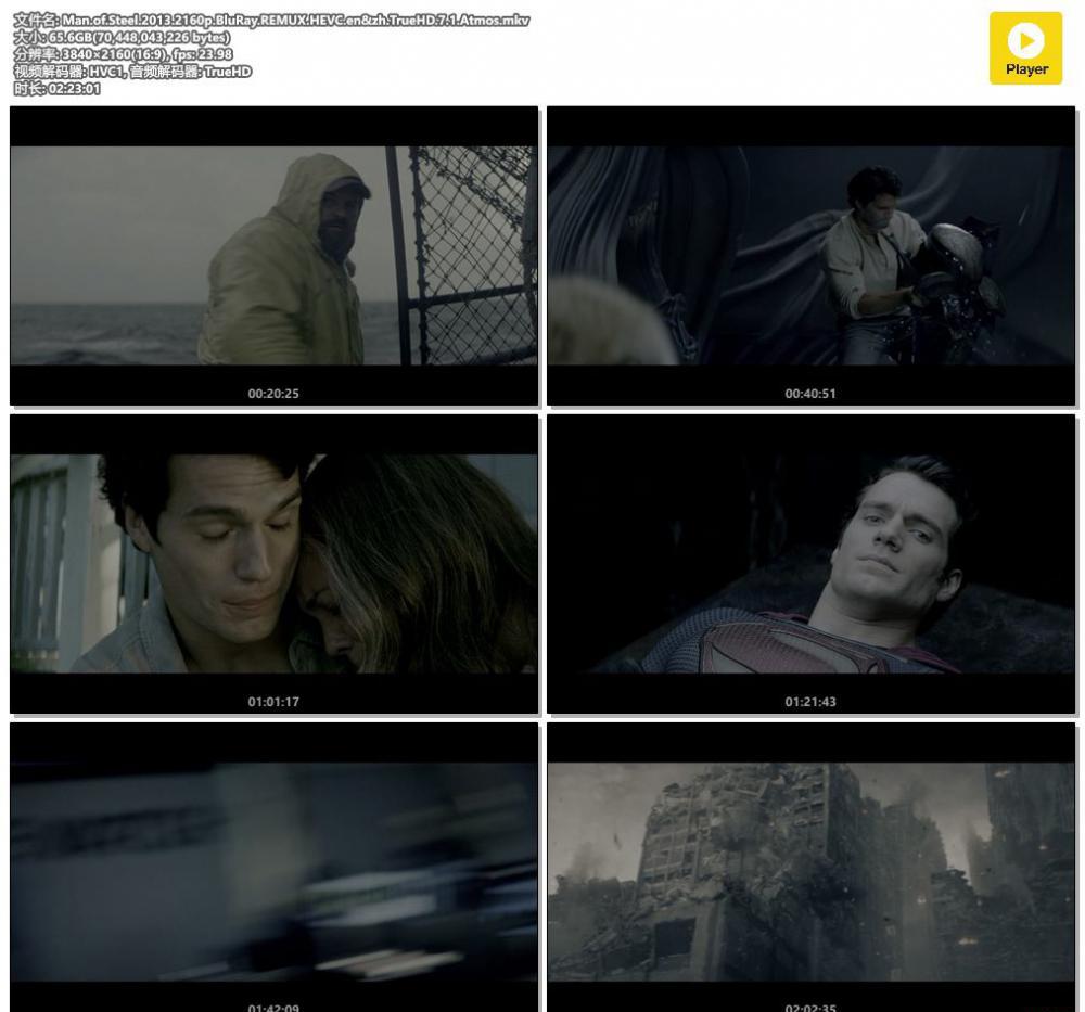 Man.of.Steel.2013.2160p.BluRay.REMUX.HEVC.en&amp;zh.TrueHD.7.1.Atmos.mkv.jpg