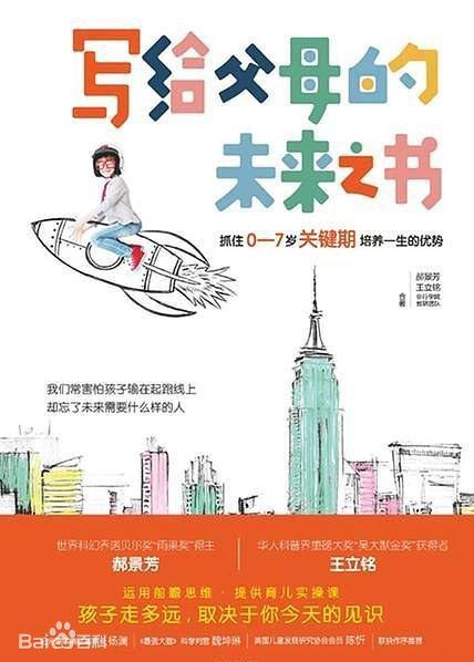 xge父母.jpg