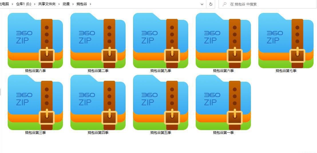 360截图20230227215431176.jpg