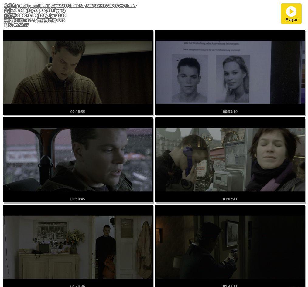 The.Bourne.Identity.2002.2160p.BluRay.REMUX.HEVC.DTS-X.7.1.mkv.jpg