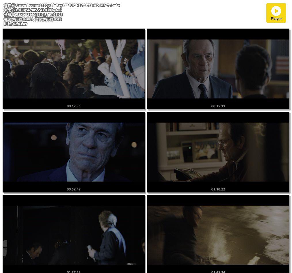 Jason Bourne.2160p.BluRay.REMUX.HEVC.DTS-HD-MA.7.1.mkv.jpg
