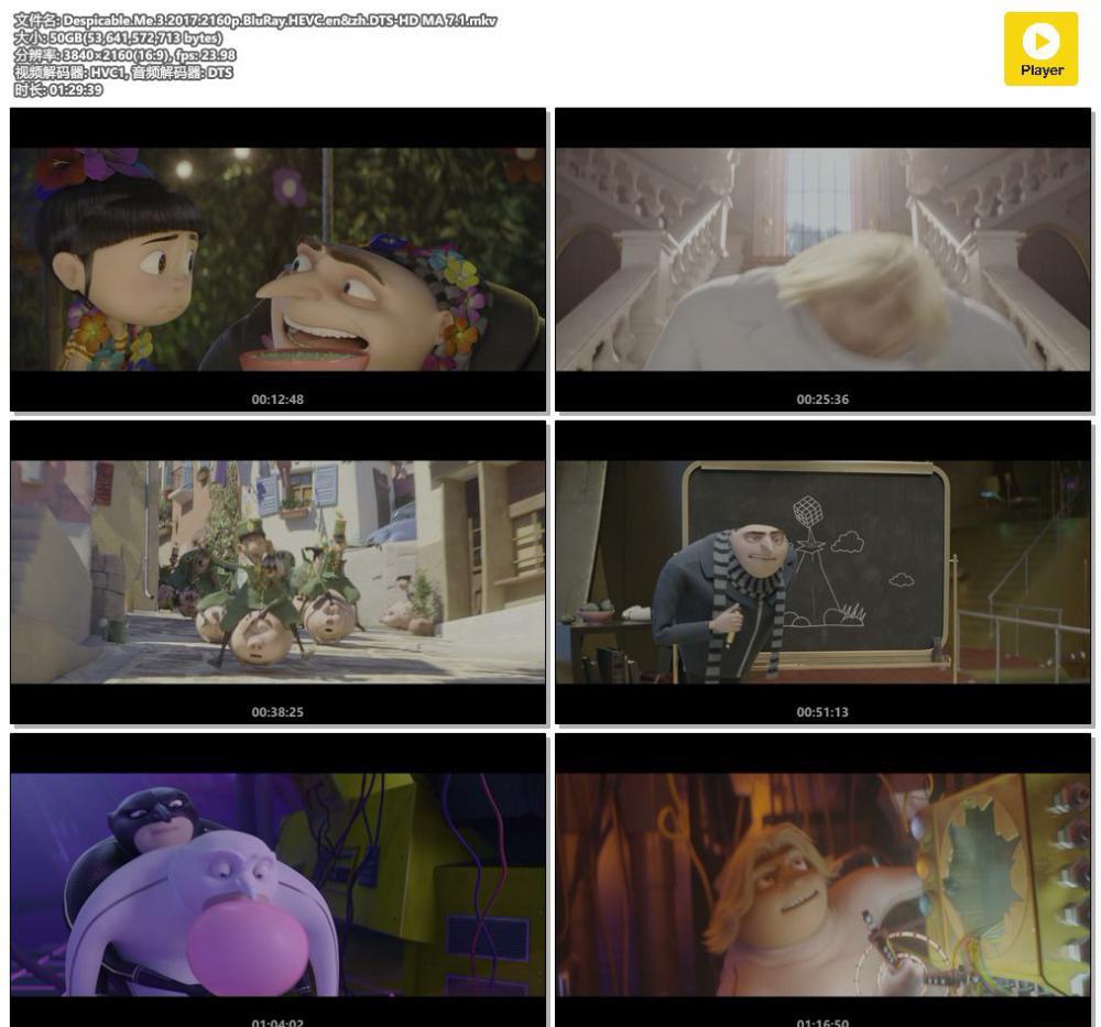 Despicable.Me.3.2017.2160p.BluRay.HEVC.en&amp;zh.DTS-HD MA 7.1.mkv.jpg