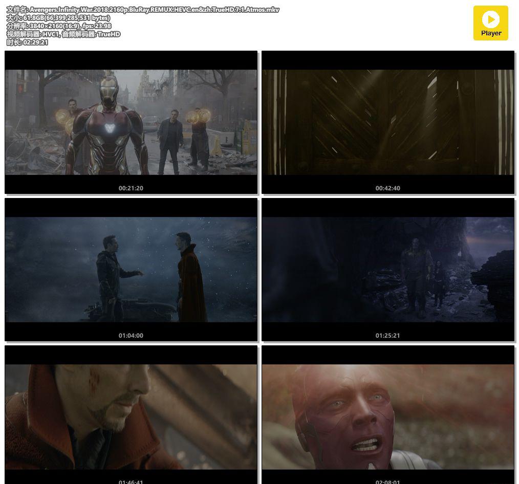 Avengers.Infinity.War.2018.2160p.BluRay.REMUX.HEVC.en&amp;zh.TrueHD.7.1.Atmos.mkv.jpg