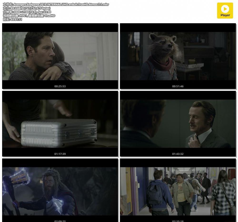 Avengers.Endgame.2019.INTERNAL.UHD.en&amp;zh.TrueHD.Atmos.7.1.mkv.jpg