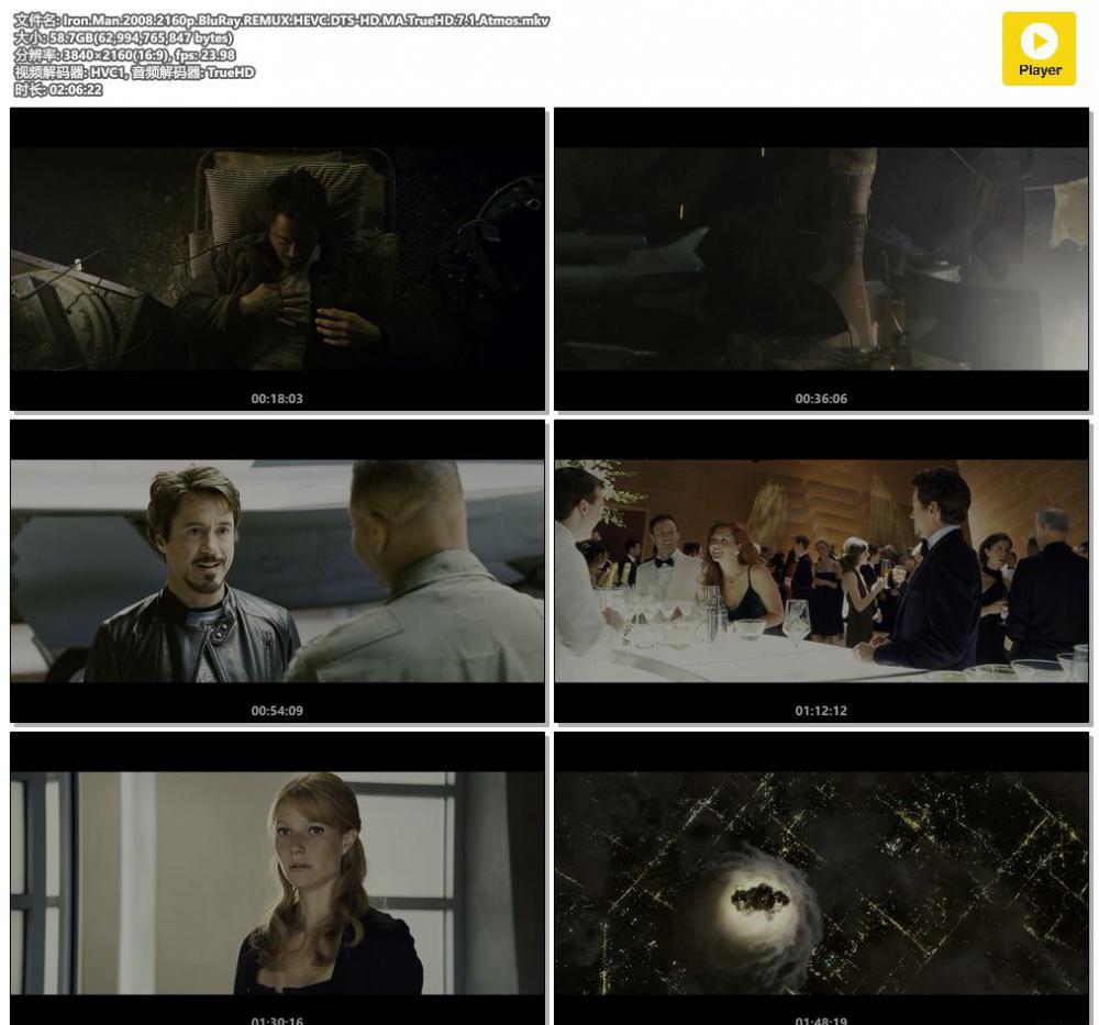 Iron.Man.2008.2160p.BluRay.REMUX.HEVC.DTS-HD.MA.TrueHD.7.1.Atmos.mkv.jpg