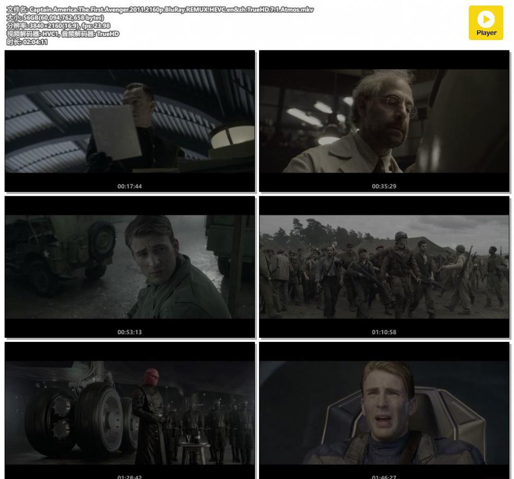 Captain.America.The.First.Avenger.2011.2160p.BluRay.REMUX.HEVC.en&amp;zh.TrueHD.7.1.Atmo.jpg