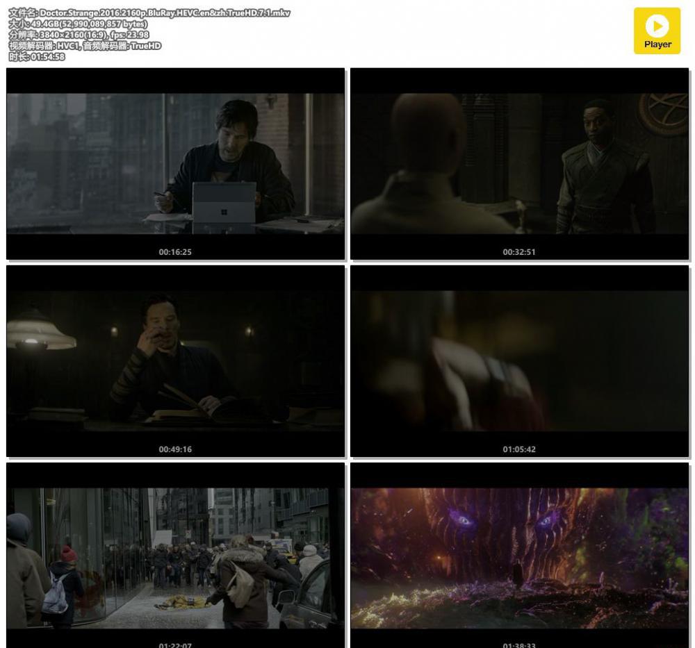 Doctor.Strange.2016.2160p.BluRay.HEVC.en&amp;zh.TrueHD.7.1.mkv.jpg
