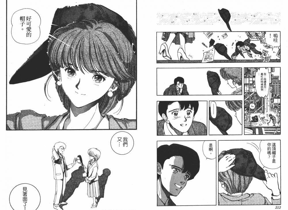 Video_Girl_15_107.png