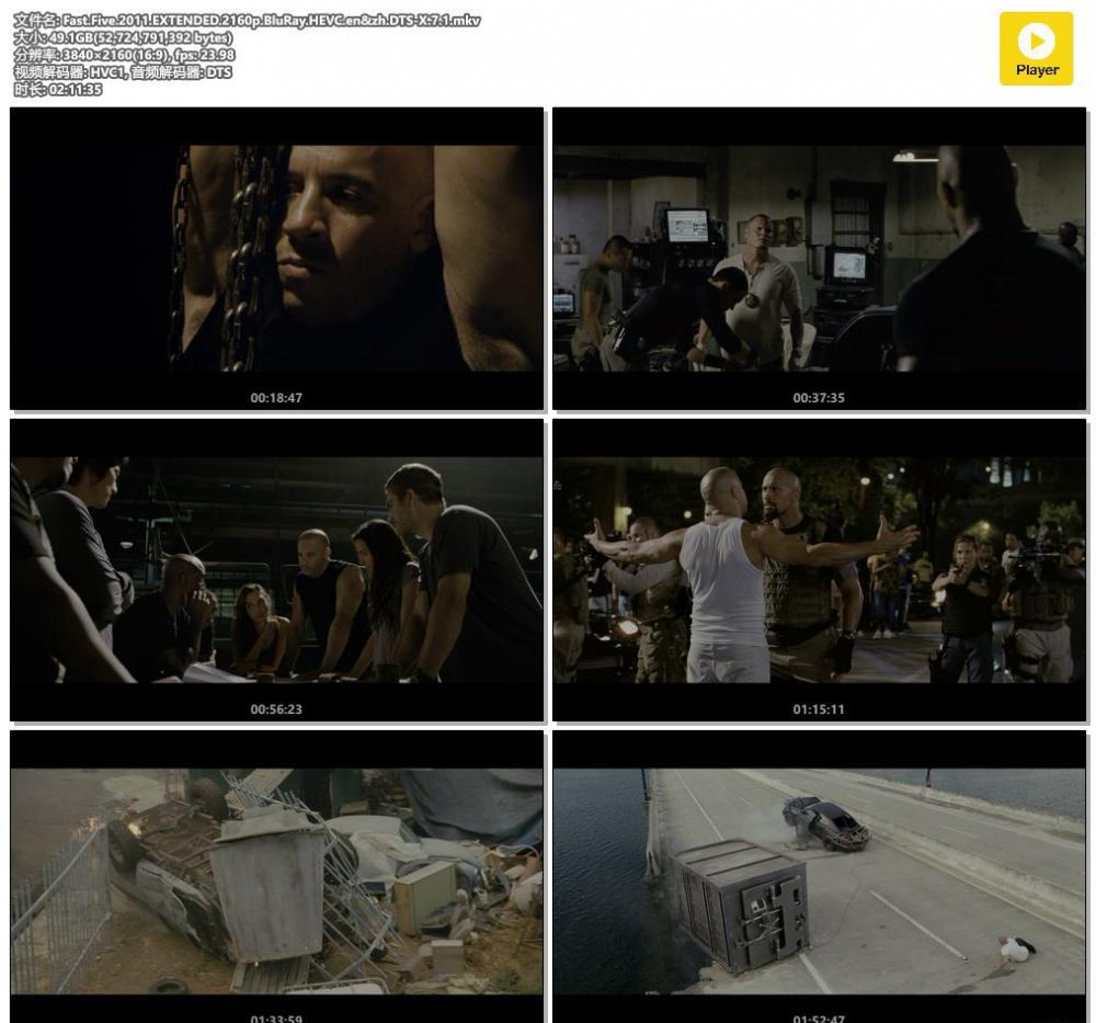 Fast.Five.2011.EXTENDED.2160p.BluRay.HEVC.en&amp;zh.DTS-X.7.1.mkv.jpg