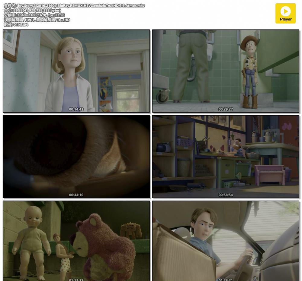 Toy.Story.3.2010.2160p.BluRay.REMUX.HEVC.en&amp;zh.TrueHD.7.1.Atmos.mkv.jpg