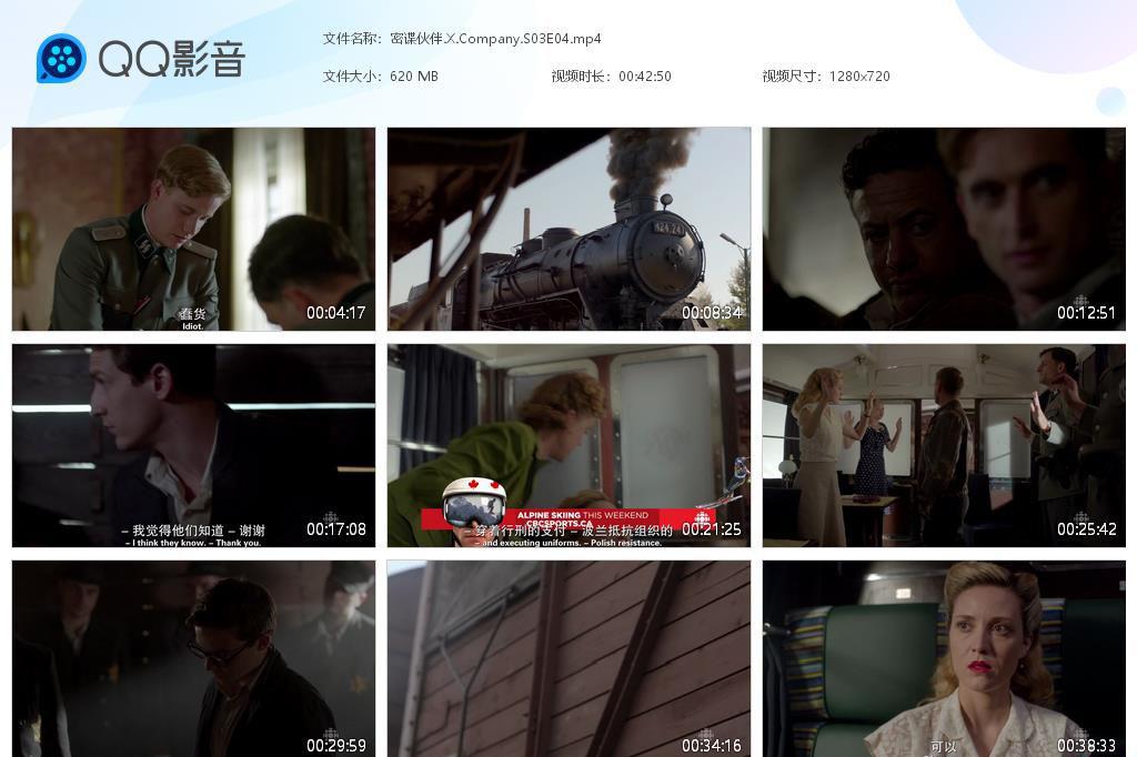 密谍伙伴  4.jpg