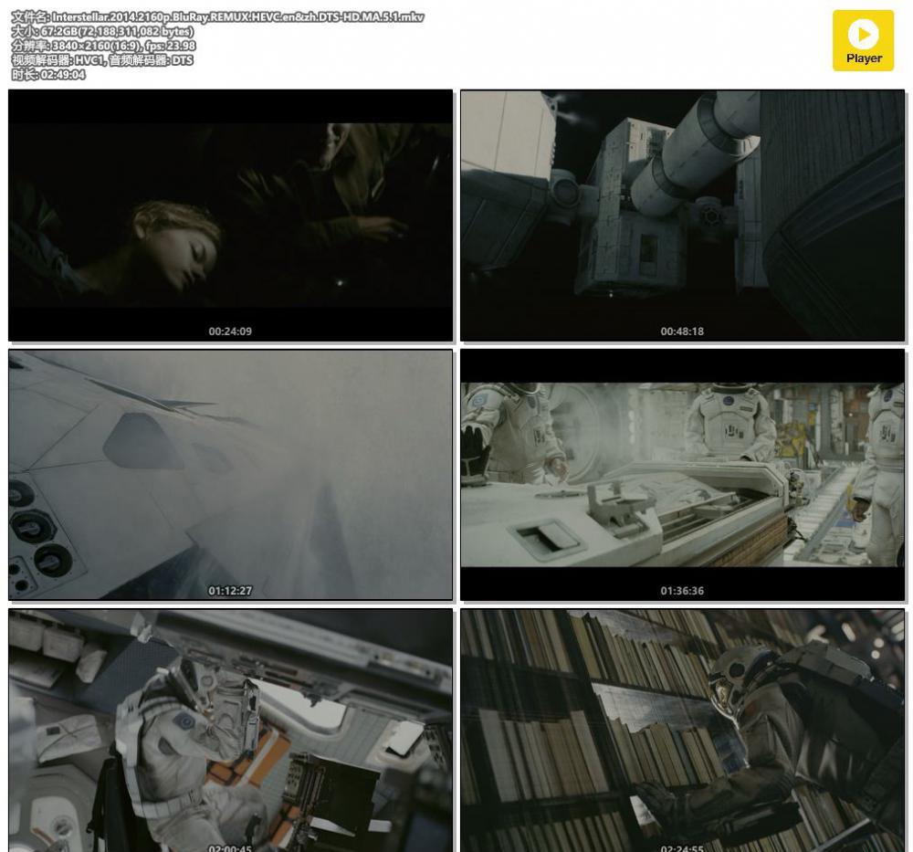 Interstellar.2014.2160p.BluRay.REMUX.HEVC.en&amp;zh.DTS-HD.MA.5.1.mkv.jpg
