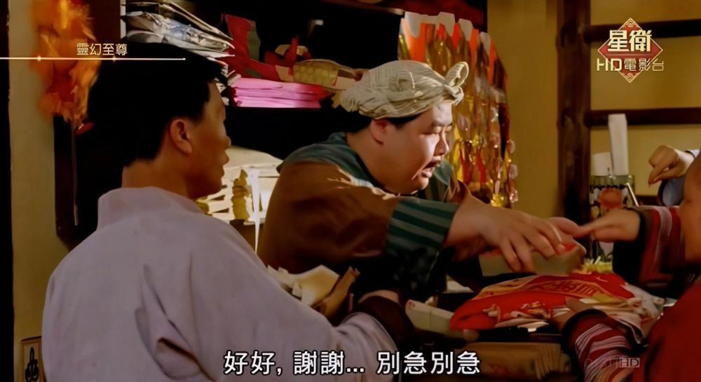 灵幻至尊.人鬼神.Spiritual Trinity.1991.SUBBED.HDTV.1080P.HEVC.10bit.DD2.0.mkv_20230307.jpg