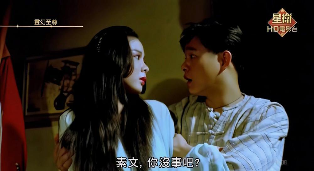 灵幻至尊.人鬼神.Spiritual Trinity.1991.SUBBED.HDTV.1080P.HEVC.10bit.DD2.0.mkv_20230307.jpg
