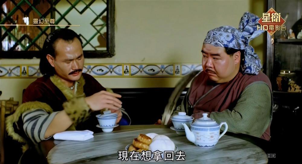 灵幻至尊.人鬼神.Spiritual Trinity.1991.SUBBED.HDTV.1080P.HEVC.10bit.DD2.0.mkv_20230307.jpg