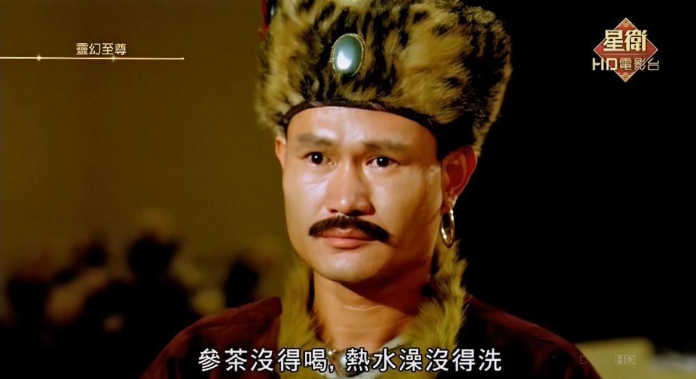 灵幻至尊.人鬼神.Spiritual Trinity.1991.SUBBED.HDTV.1080P.HEVC.10bit.DD2.0.mkv_20230307.jpg