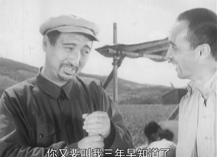 三年早知道(长影.1958年)[20230309-1153344].JPG