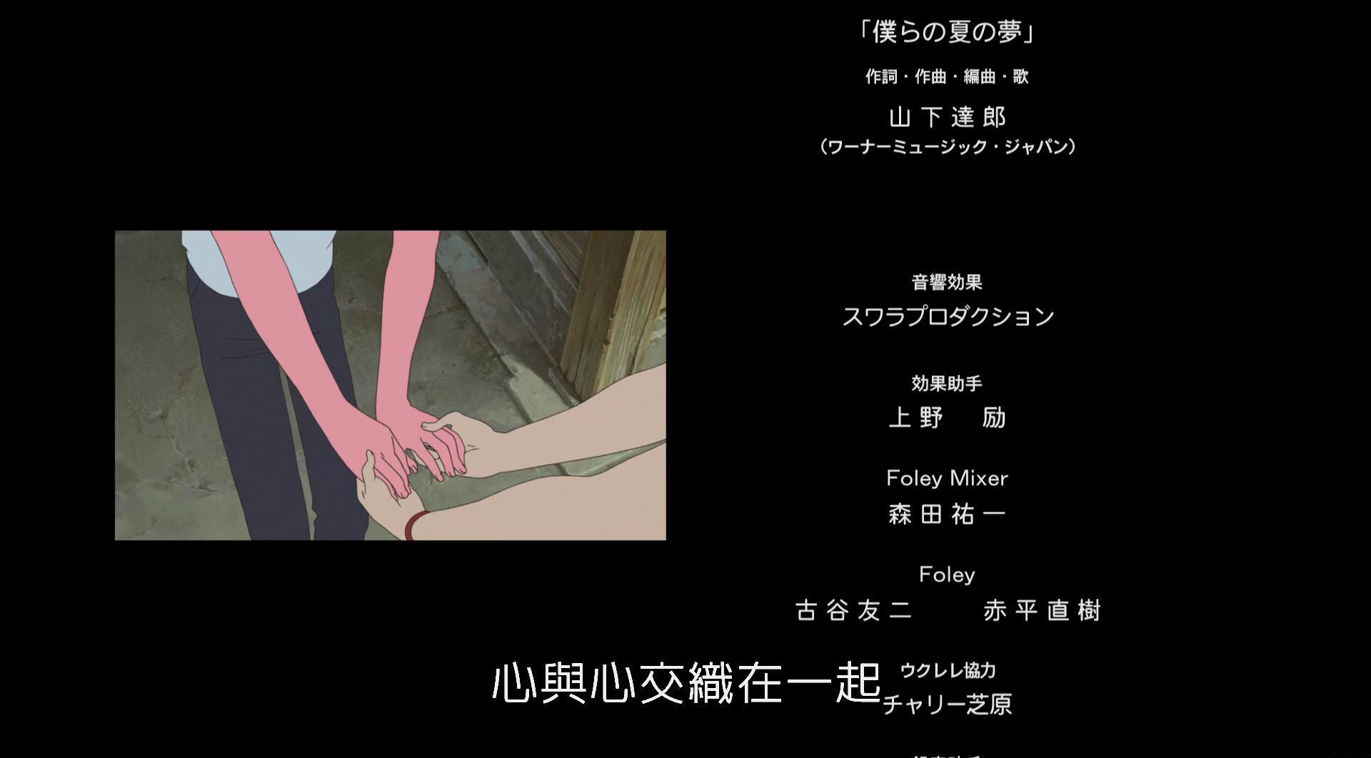 自压夏日大作戰（國配繁中）[01-52-10][20230309-143240484].jpg