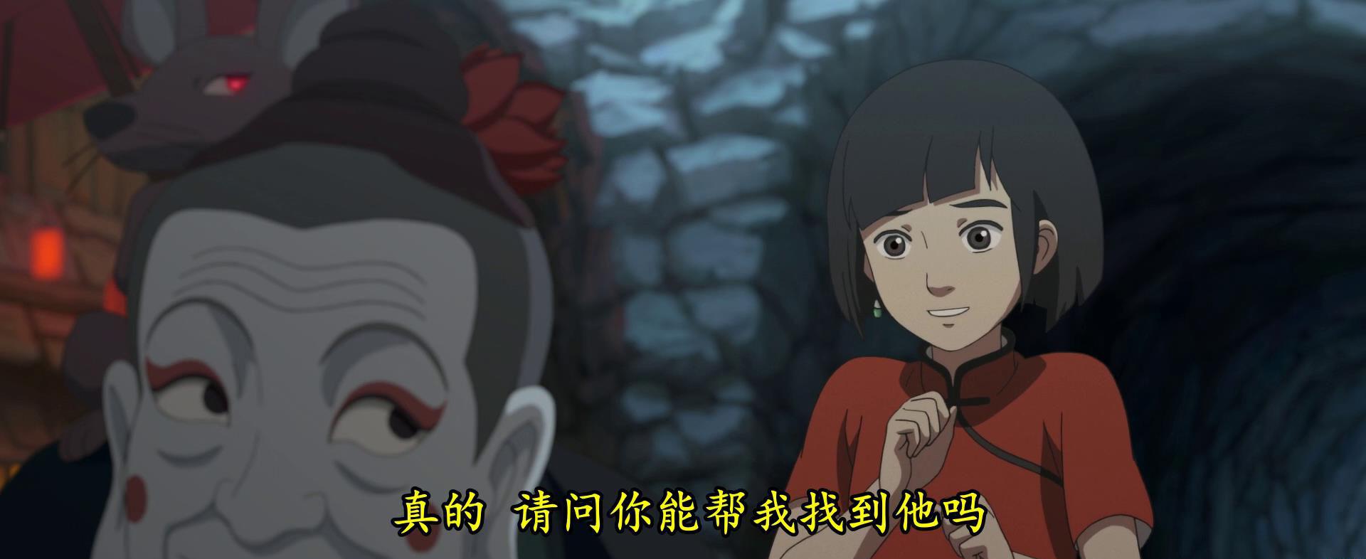 自压Big.Fish.and.Begonia.2016.BluRay.1080p.DTS-HD.MA.5.1.x265.10bit-ALT[00-40-27][2023.jpg