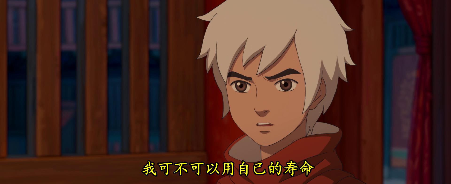 自压Big.Fish.and.Begonia.2016.BluRay.1080p.DTS-HD.MA.5.1.x265.10bit-ALT[00-59-53][2023.jpg