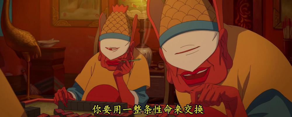 自压Big.Fish.and.Begonia.2016.BluRay.1080p.DTS-HD.MA.5.1.x265.10bit-ALT[00-59-59][2023.jpg